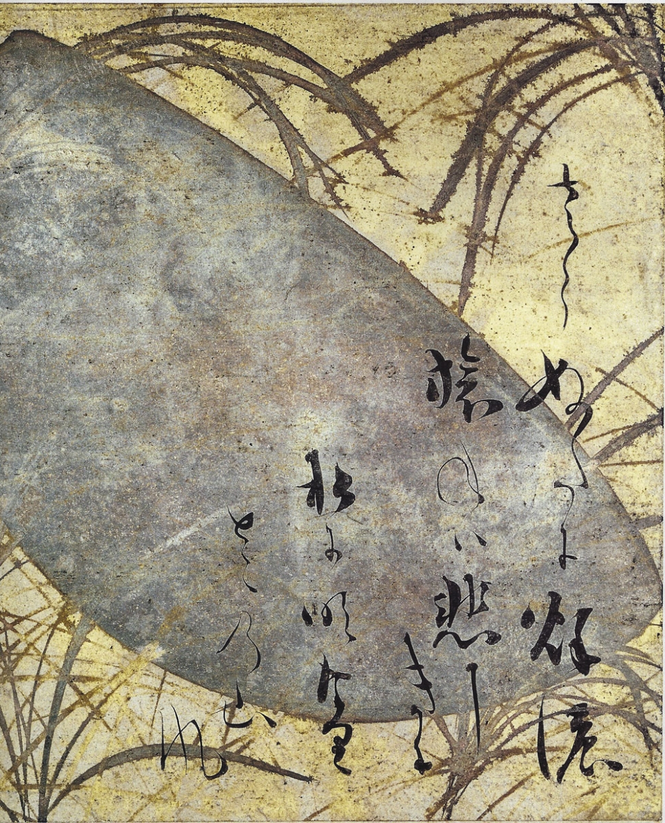 Tawayara Sotatsu (?): Susuki ni Ttsuki (ca. 1630)